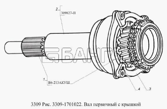 ГАЗ ГАЗ-3309 (Евро 2) Схема Вал первичный с крышкой-133 banga.ua